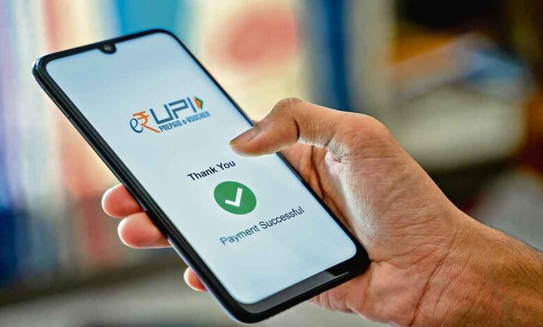 UPI